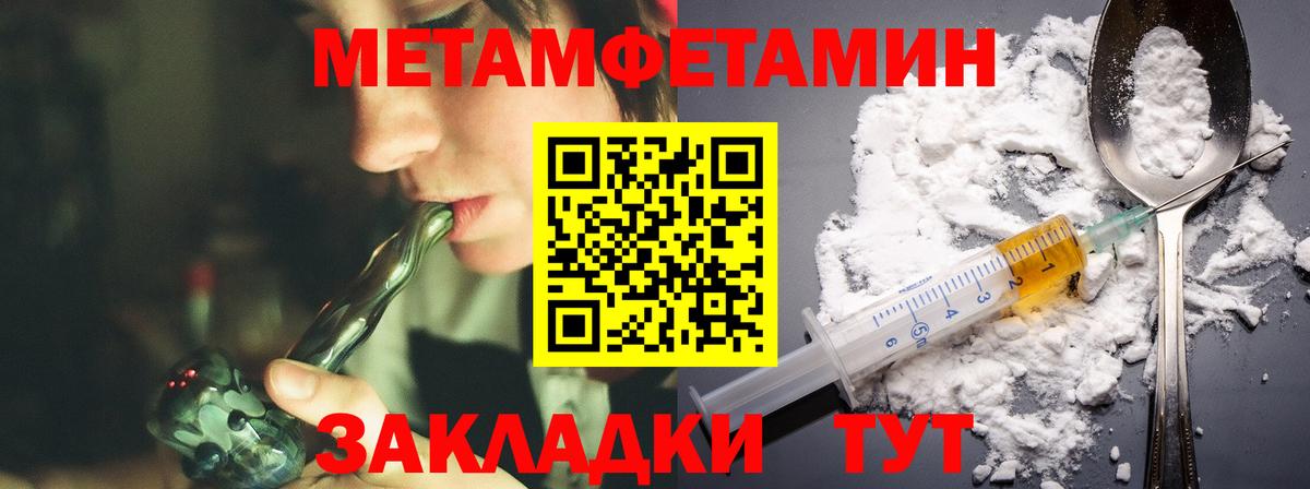 АМФЕТАМИН Premium  Вход с VPN  Амфетамин  Сухой Лог 