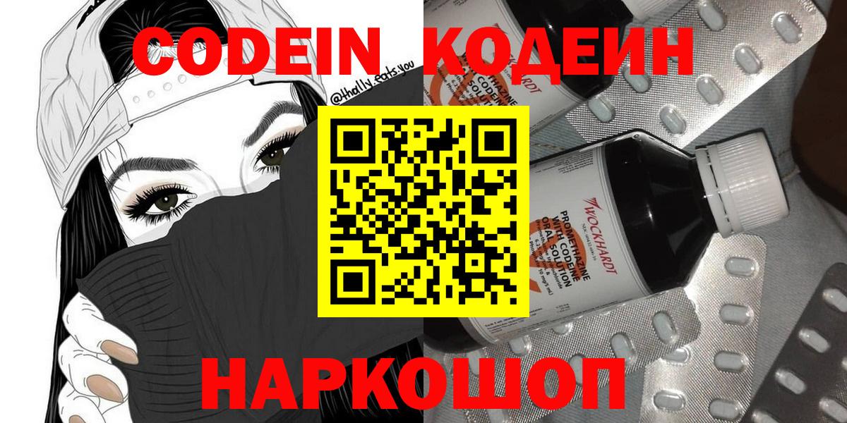 Каннабис  ГАШИШ  Вход с VPN  Сухой Лог  МЕФ  Cocaine  Мефедрон   ГАШИШ  ЭКСТАЗИ 