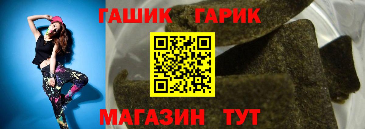ГАШ AMNESIA HAZE  хочу наркоту  Сухой Лог  Вход с VPN  ГАШИШ Premium 