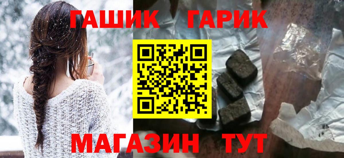 Гашиш Cannabis Сухой Лог
