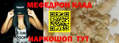 таблы Нягань