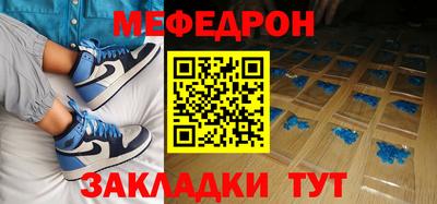 кристаллы Обь