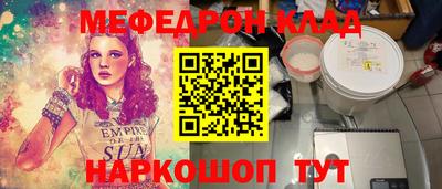 кристаллы Обь