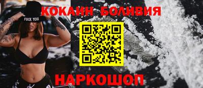 COCAINE Обнинск