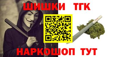 кристаллы Обь