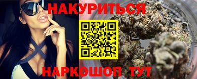 кристаллы Обь