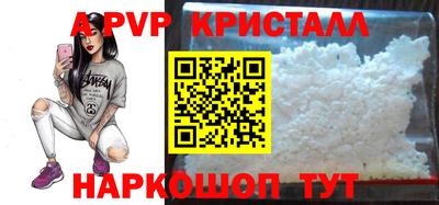 кристаллы Обь