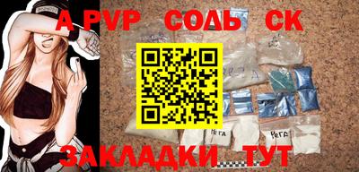 таблы Нягань