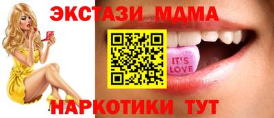 кристаллы Обь