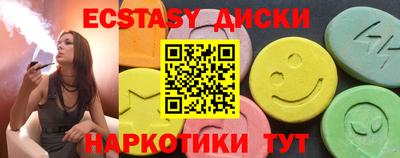 COCAINE Обнинск