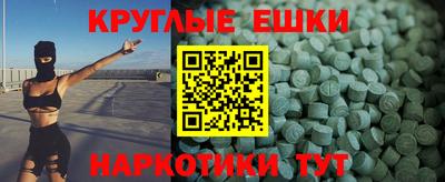 кристаллы Обь