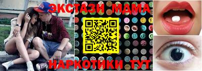 COCAINE Обнинск