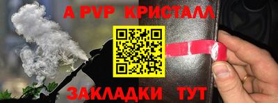 кристаллы Обь