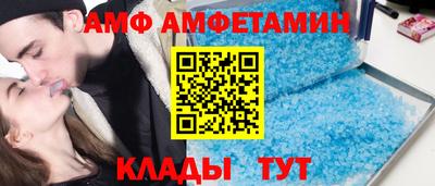 COCAINE Обнинск