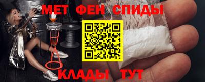 стаф Партизанск