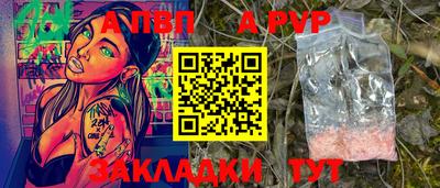 таблы Нягань