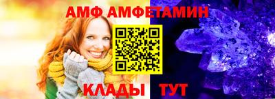 таблы Нягань