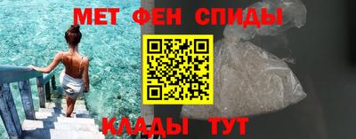 кристаллы Обь