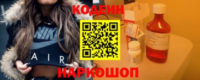COCAINE Обнинск