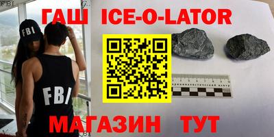 кристаллы Обь