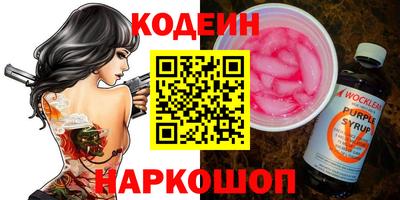 индика Первоуральск