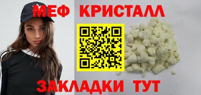 кристаллы Обь