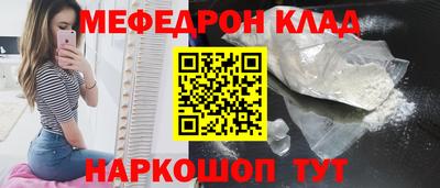 таблы Нягань