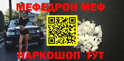 кристаллы Обь