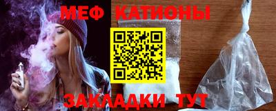 кристаллы Обь