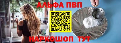 кристаллы Обь