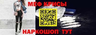кристаллы Обь