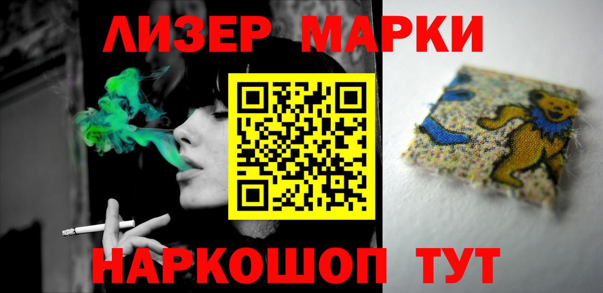 Лсд 25 экстази кислота Сухой Лог