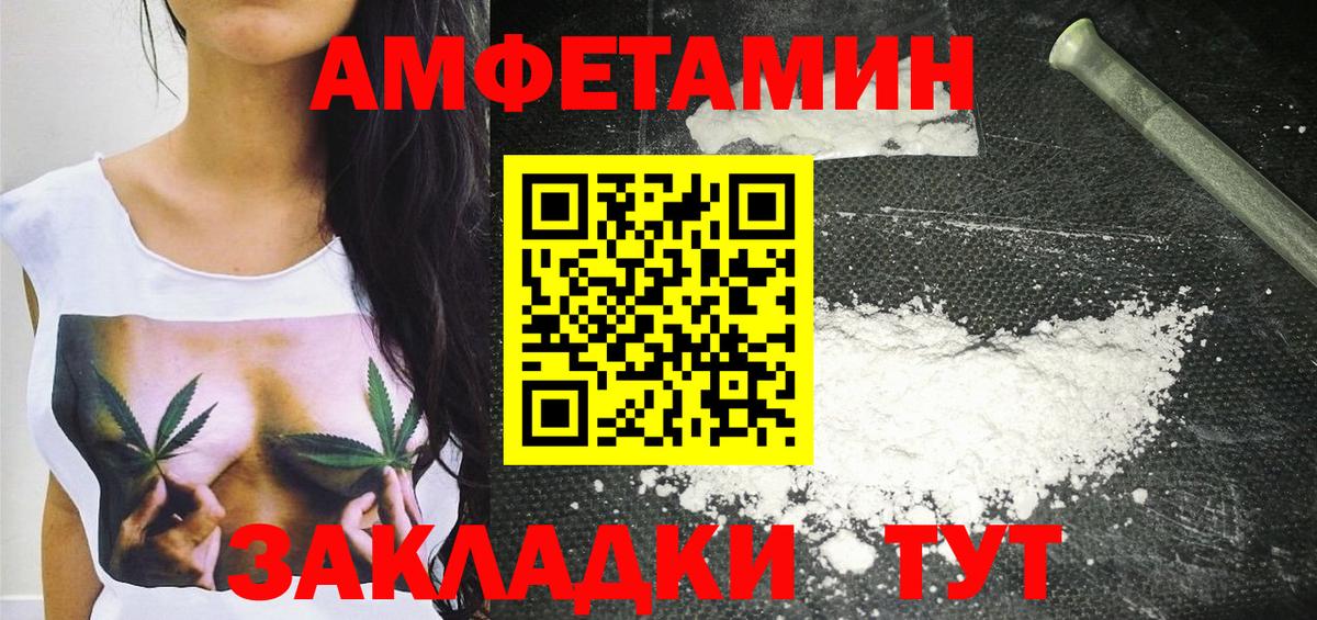 МЕТАМФЕТАМИН винт Сухой Лог