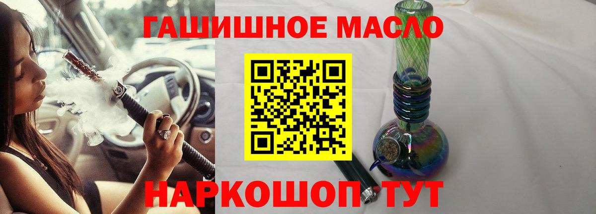 ТГК вейп с тгк Сухой Лог