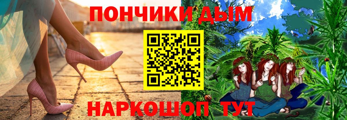 Конопля гибрид  Вход с VPN  Конопля Bruce Banner  МАРИХУАНА MAZAR  Сухой Лог 