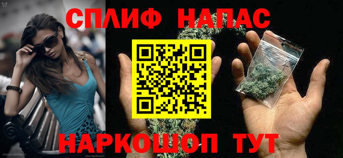 Канабис Ganja Сухой Лог